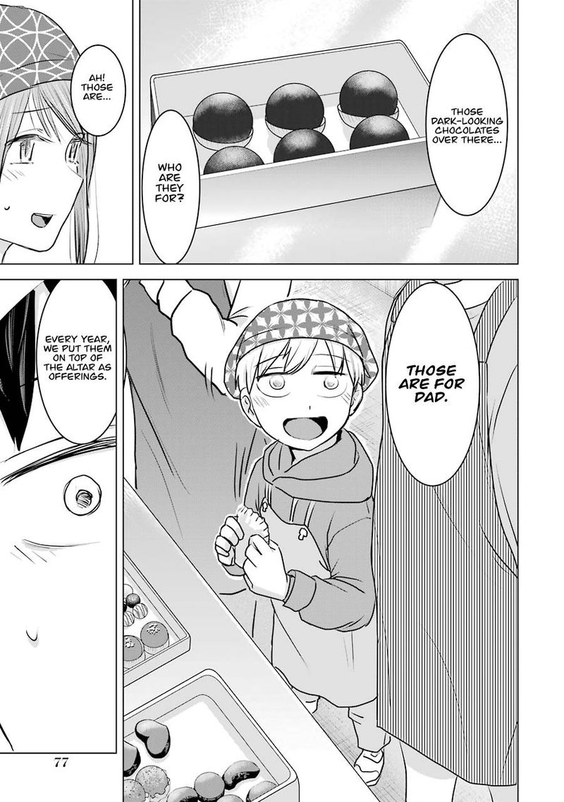 Kimi No Okaa San O Boku Ni Kudasai 19 19