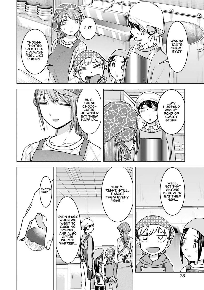 Kimi No Okaa San O Boku Ni Kudasai 19 20