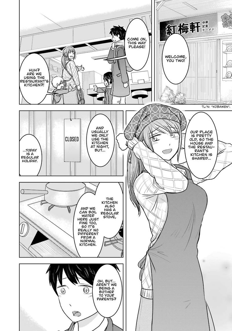 Kimi No Okaa San O Boku Ni Kudasai 19 6