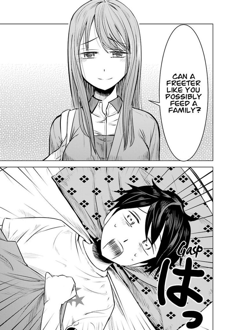 Kimi No Okaa San O Boku Ni Kudasai 2 3