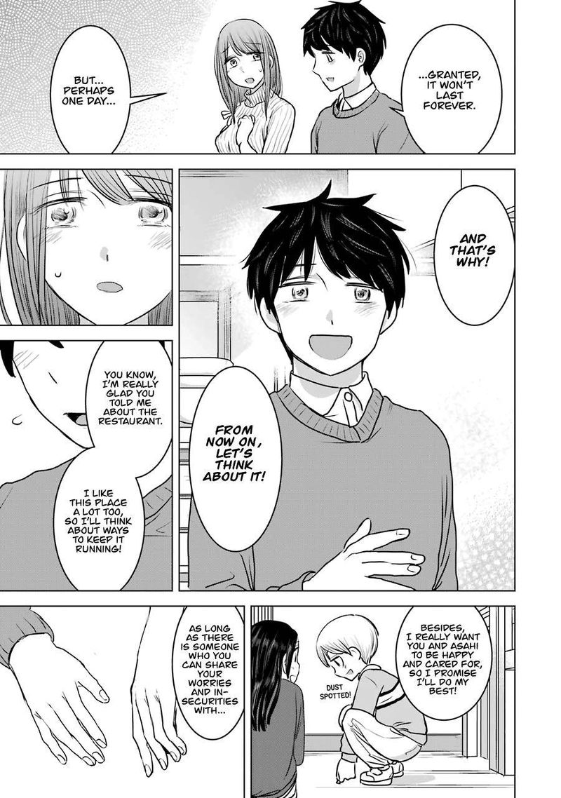 Kimi No Okaa San O Boku Ni Kudasai 20 23
