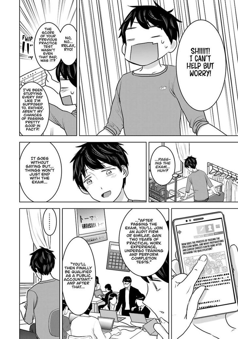 Kimi No Okaa San O Boku Ni Kudasai 23 2