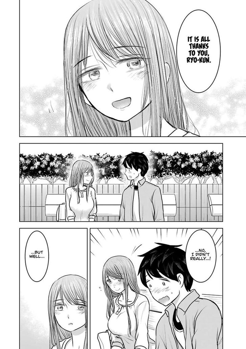 Kimi No Okaa San O Boku Ni Kudasai 23 20