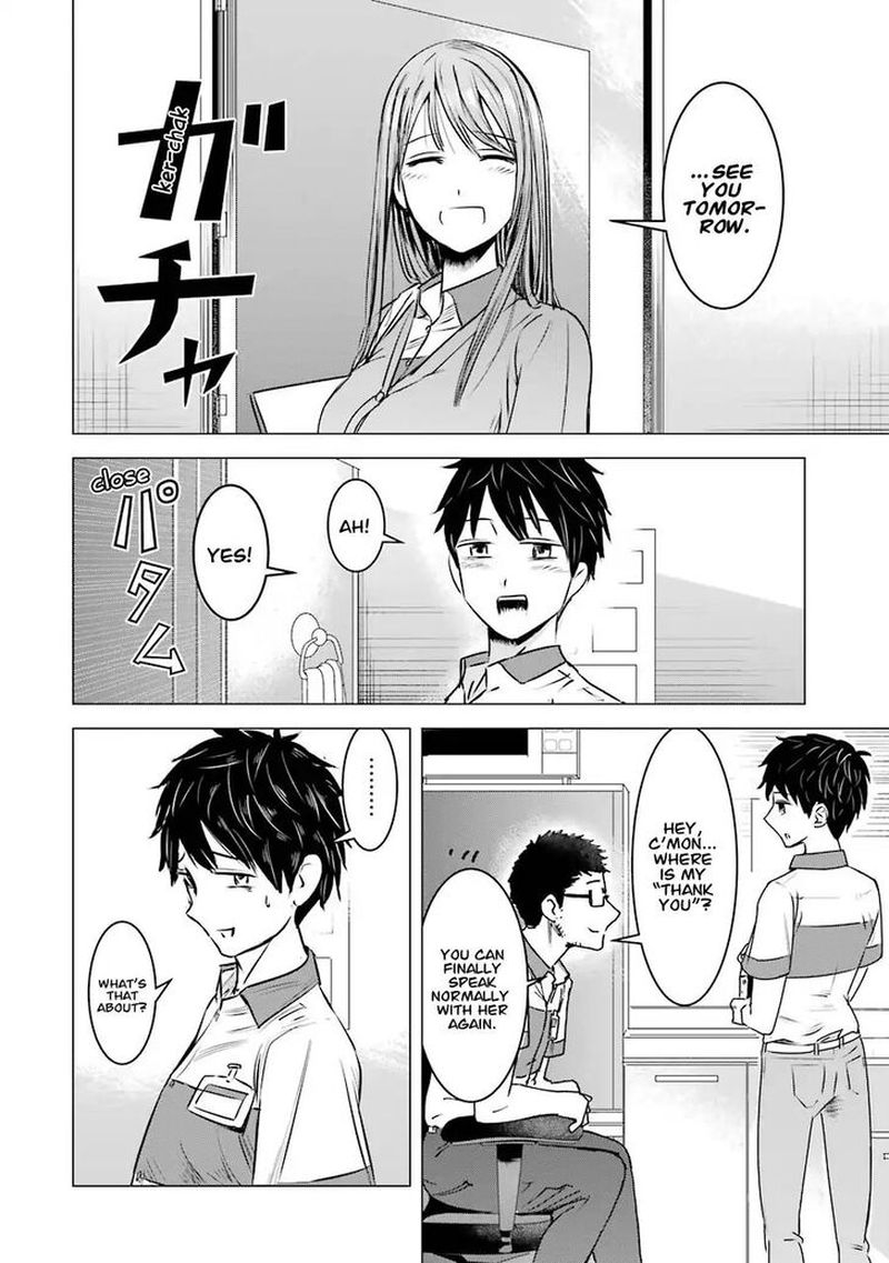 Kimi No Okaa San O Boku Ni Kudasai 3 22