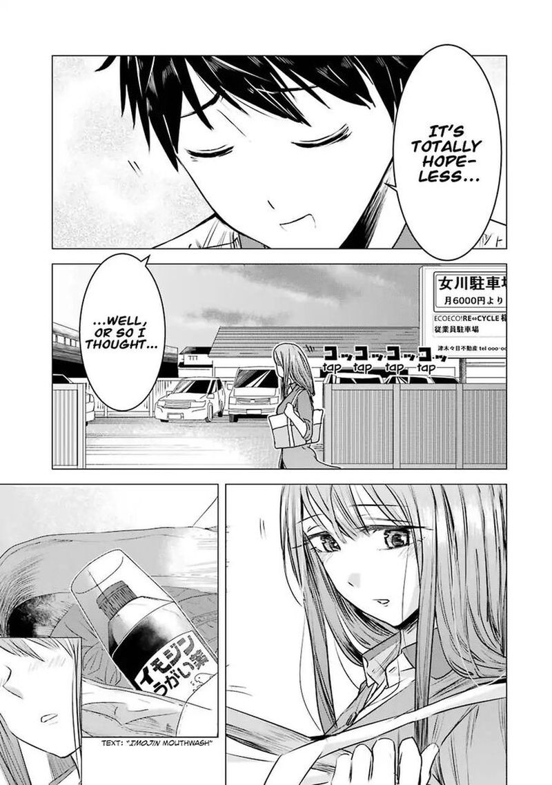 Kimi No Okaa San O Boku Ni Kudasai 3 23