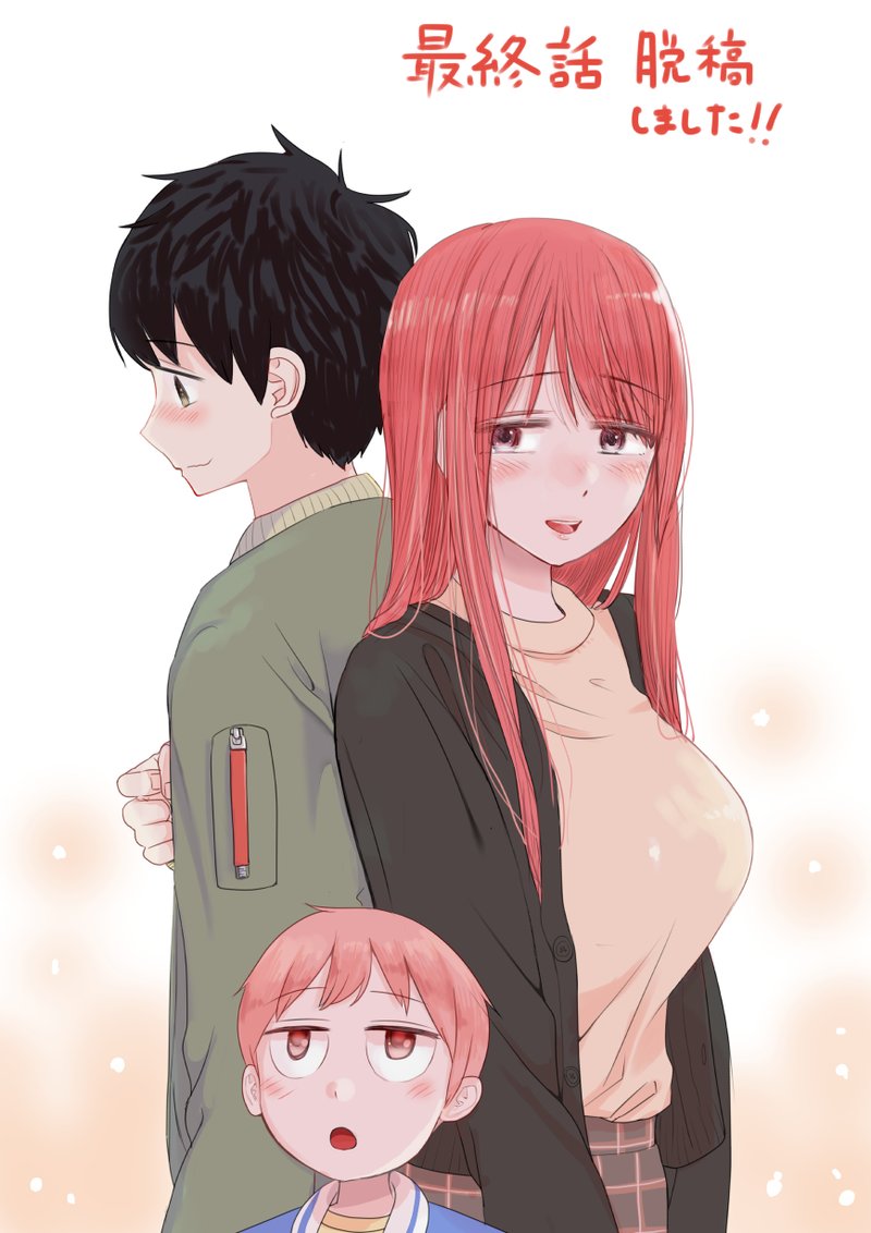 Kimi No Okaa San O Boku Ni Kudasai 33e 48