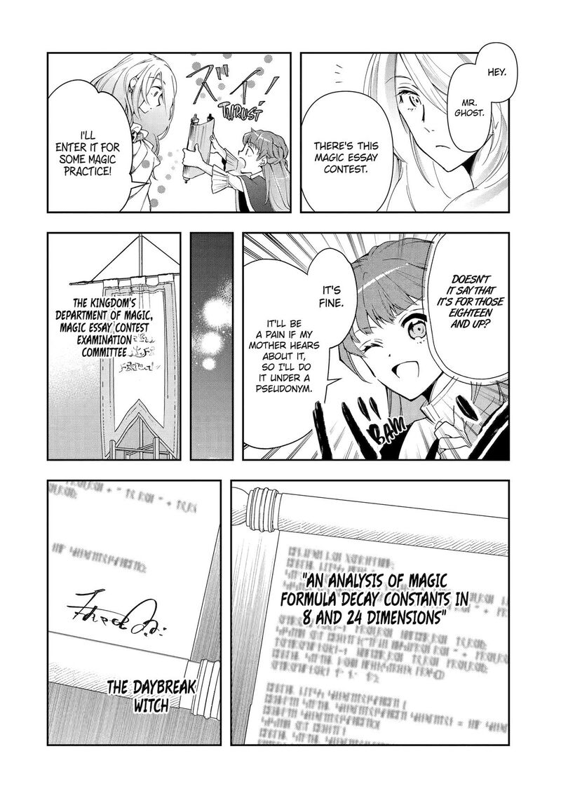 Kimi O Aisuru Koto Wa Nai To Itta Koori No Majutsushi Sama No Kataomoi Aite Ga Hensou Shita Watashi Datta 1 25