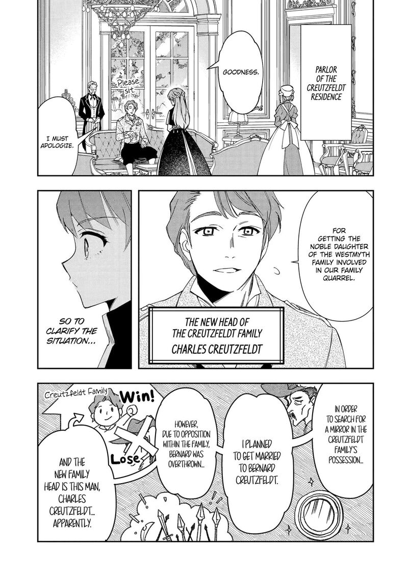 Kimi O Aisuru Koto Wa Nai To Itta Koori No Majutsushi Sama No Kataomoi Aite Ga Hensou Shita Watashi Datta 1 38