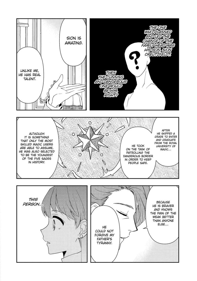 Kimi O Aisuru Koto Wa Nai To Itta Koori No Majutsushi Sama No Kataomoi Aite Ga Hensou Shita Watashi Datta 1 41