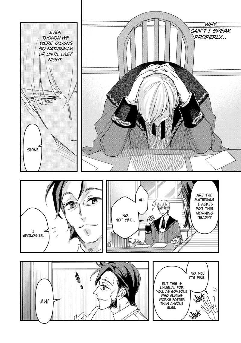 Kimi O Aisuru Koto Wa Nai To Itta Koori No Majutsushi Sama No Kataomoi Aite Ga Hensou Shita Watashi Datta 10 14