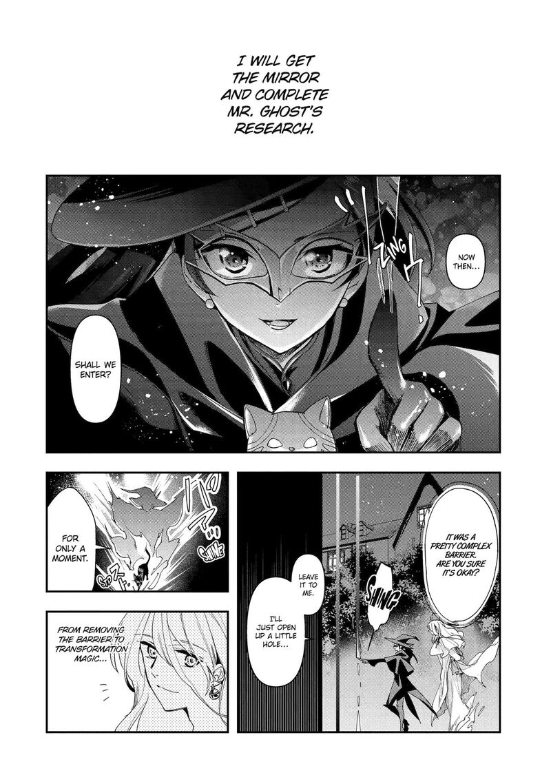 Kimi O Aisuru Koto Wa Nai To Itta Koori No Majutsushi Sama No Kataomoi Aite Ga Hensou Shita Watashi Datta 11 12