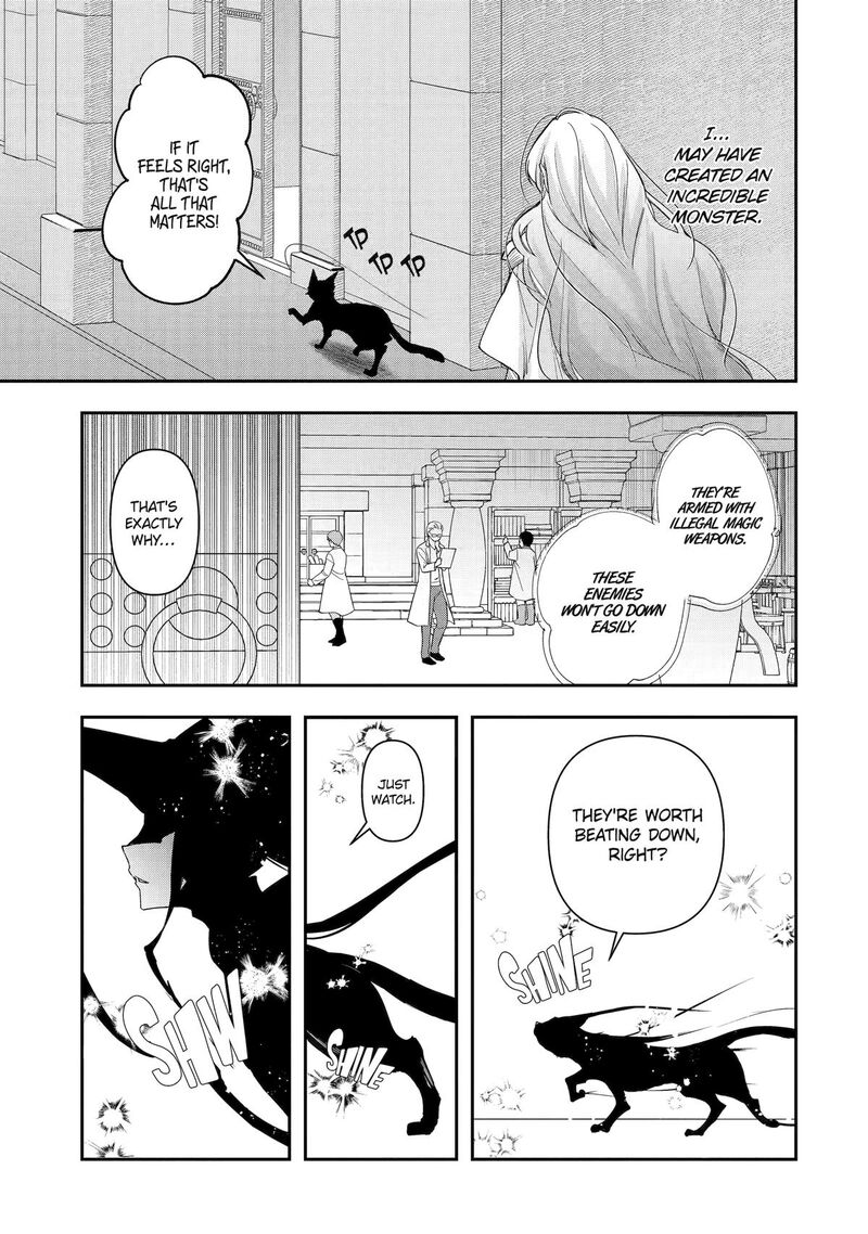 Kimi O Aisuru Koto Wa Nai To Itta Koori No Majutsushi Sama No Kataomoi Aite Ga Hensou Shita Watashi Datta 12 5