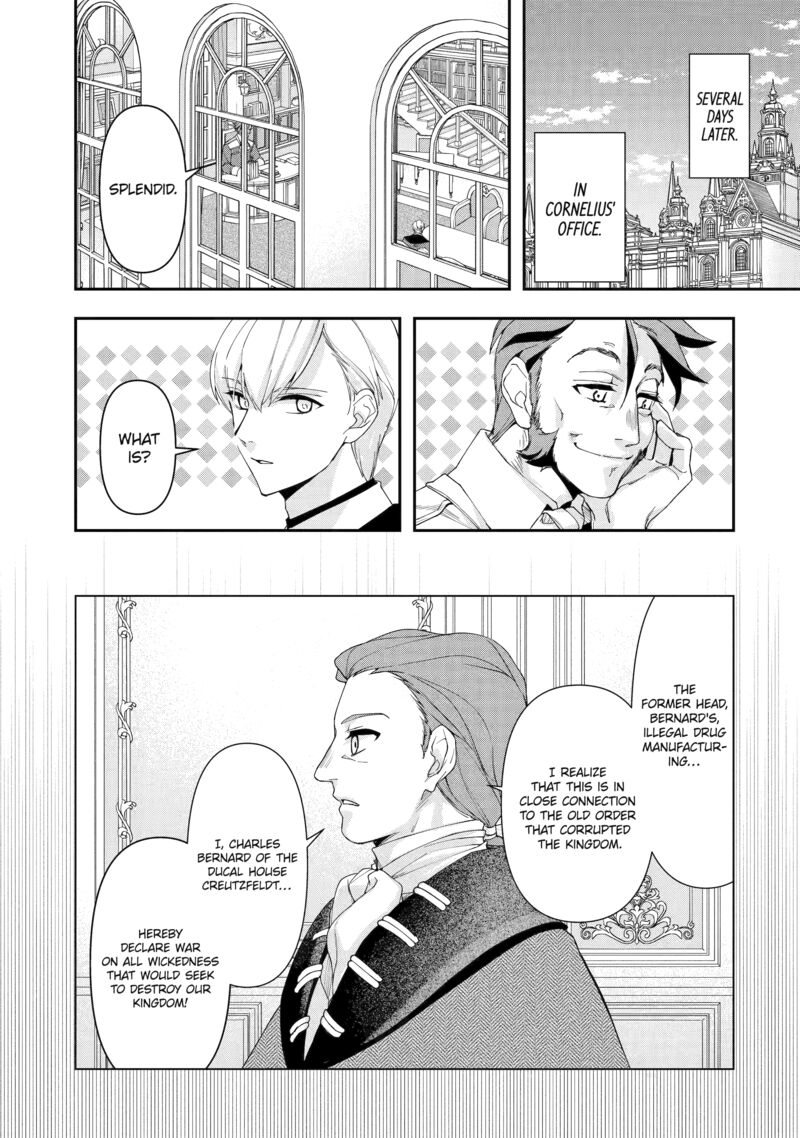 Kimi O Aisuru Koto Wa Nai To Itta Koori No Majutsushi Sama No Kataomoi Aite Ga Hensou Shita Watashi Datta 13 9