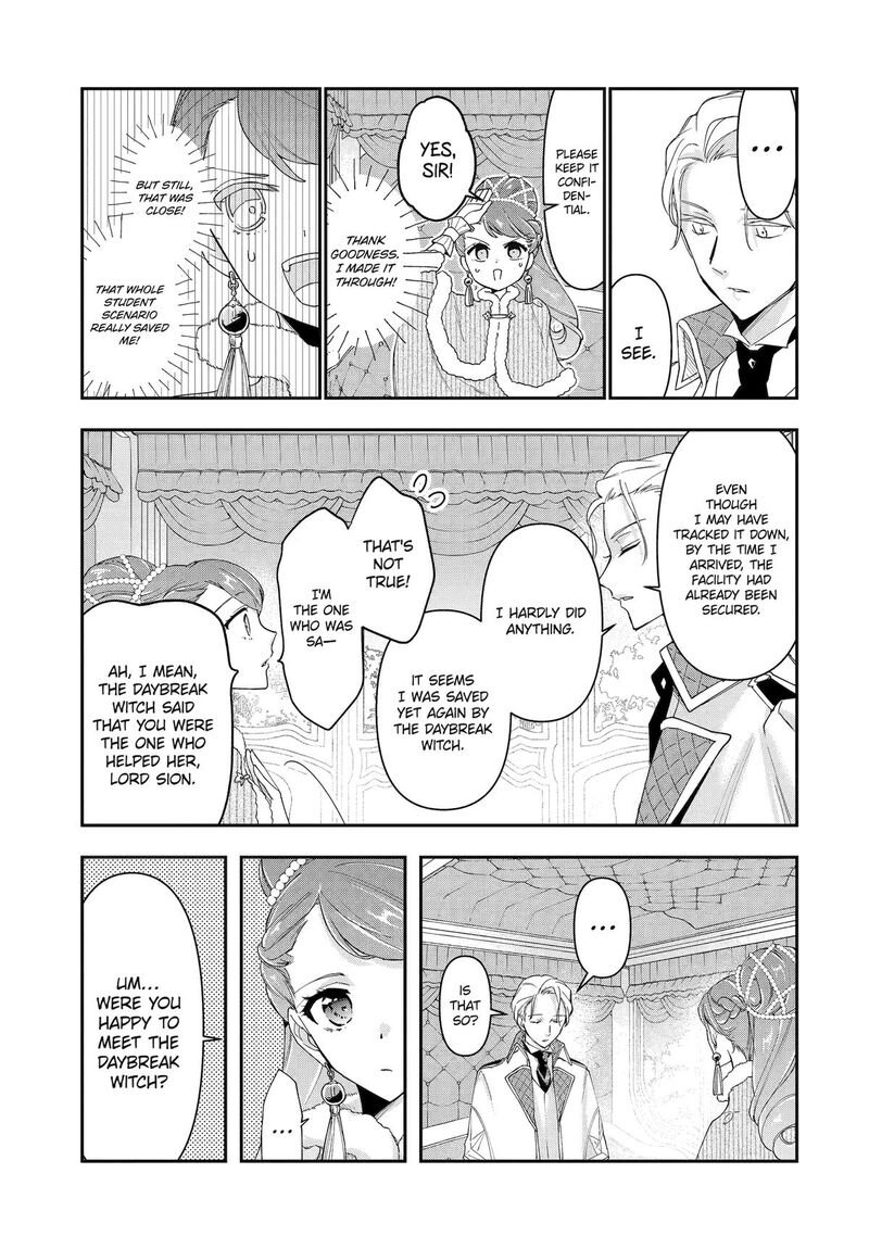 Kimi O Aisuru Koto Wa Nai To Itta Koori No Majutsushi Sama No Kataomoi Aite Ga Hensou Shita Watashi Datta 14 17