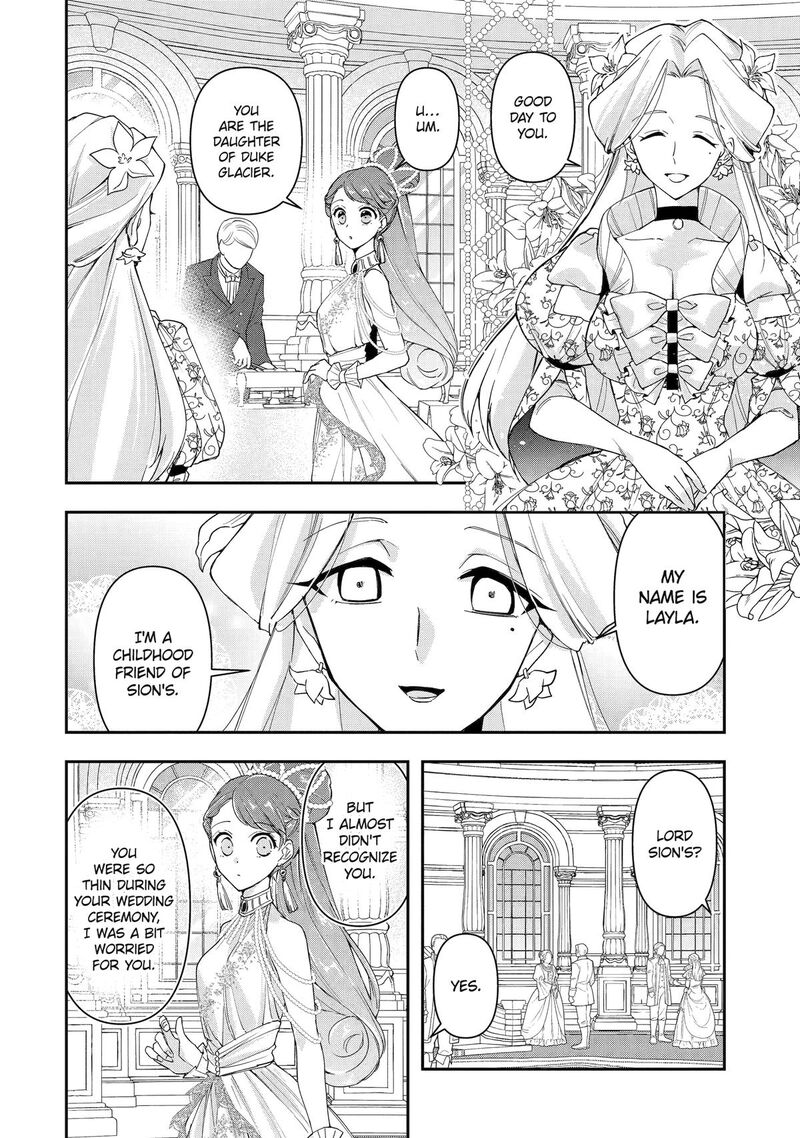 Kimi O Aisuru Koto Wa Nai To Itta Koori No Majutsushi Sama No Kataomoi Aite Ga Hensou Shita Watashi Datta 15 10