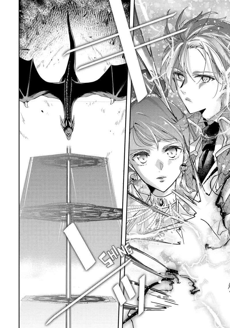 Kimi O Aisuru Koto Wa Nai To Itta Koori No Majutsushi Sama No Kataomoi Aite Ga Hensou Shita Watashi Datta 19 2