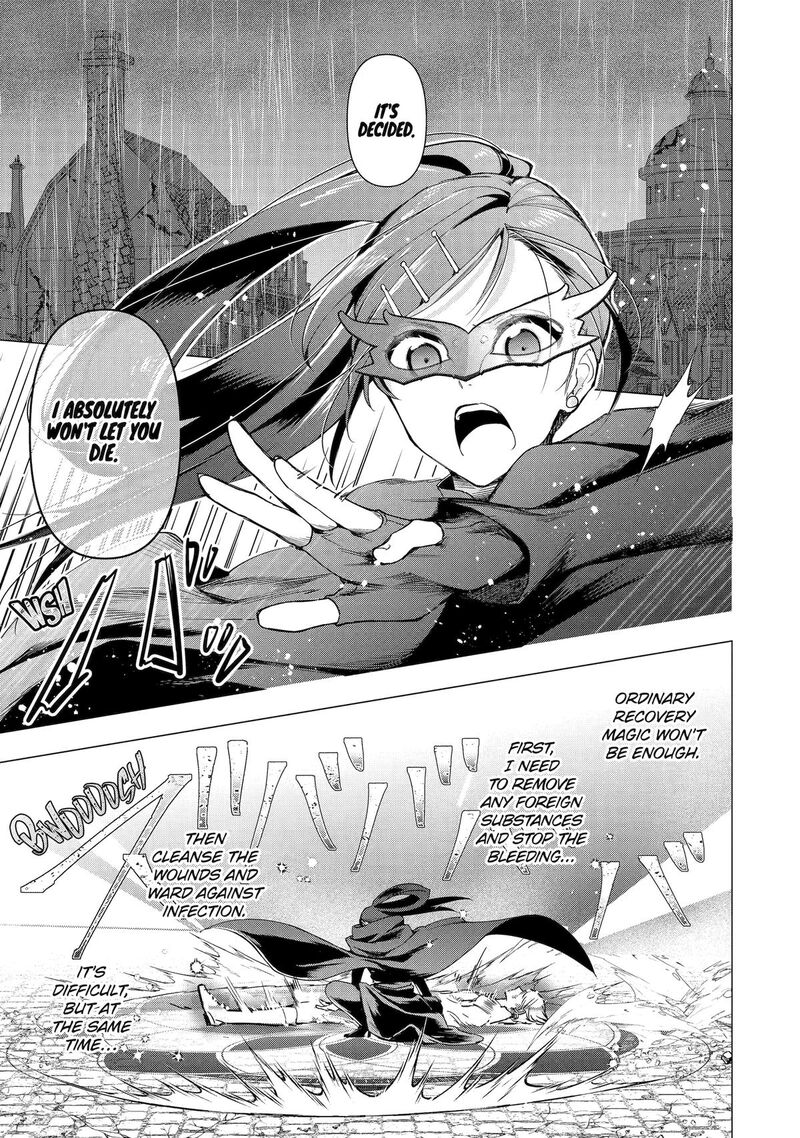 Kimi O Aisuru Koto Wa Nai To Itta Koori No Majutsushi Sama No Kataomoi Aite Ga Hensou Shita Watashi Datta 2 9