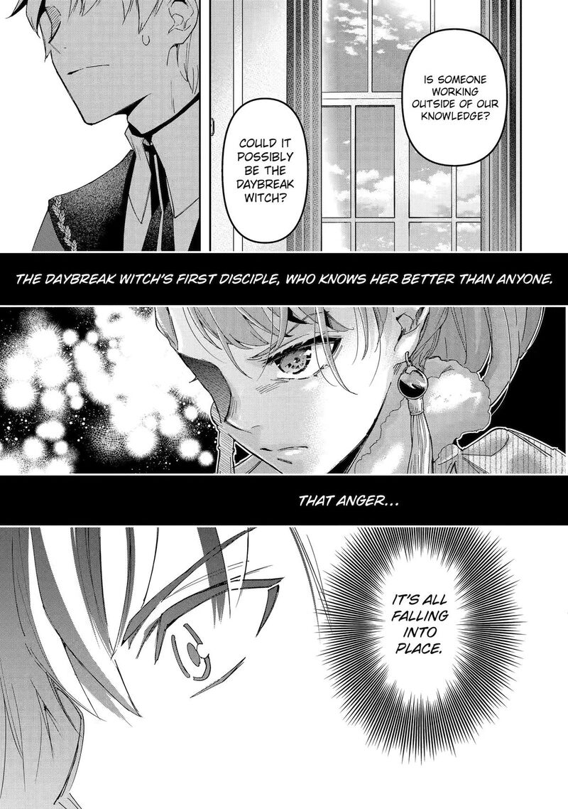 Kimi O Aisuru Koto Wa Nai To Itta Koori No Majutsushi Sama No Kataomoi Aite Ga Hensou Shita Watashi Datta 21 13