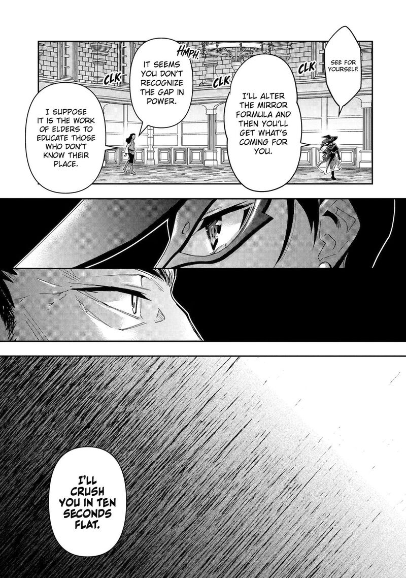 Kimi O Aisuru Koto Wa Nai To Itta Koori No Majutsushi Sama No Kataomoi Aite Ga Hensou Shita Watashi Datta 22 11