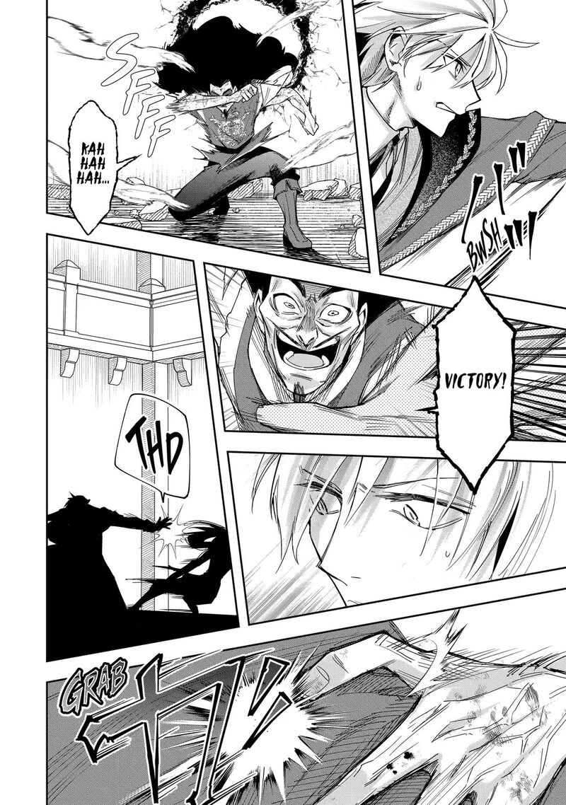Kimi O Aisuru Koto Wa Nai To Itta Koori No Majutsushi Sama No Kataomoi Aite Ga Hensou Shita Watashi Datta 23 19