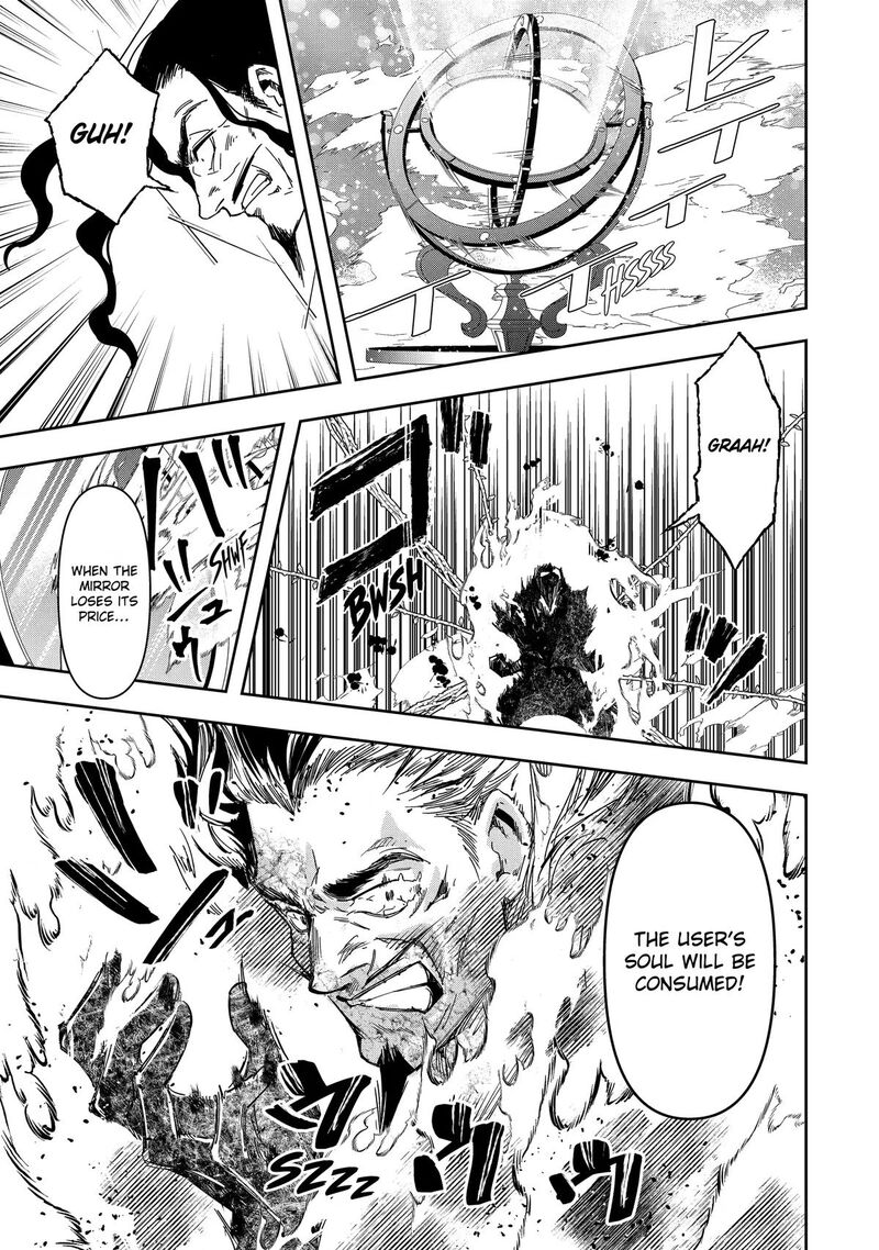 Kimi O Aisuru Koto Wa Nai To Itta Koori No Majutsushi Sama No Kataomoi Aite Ga Hensou Shita Watashi Datta 23 5