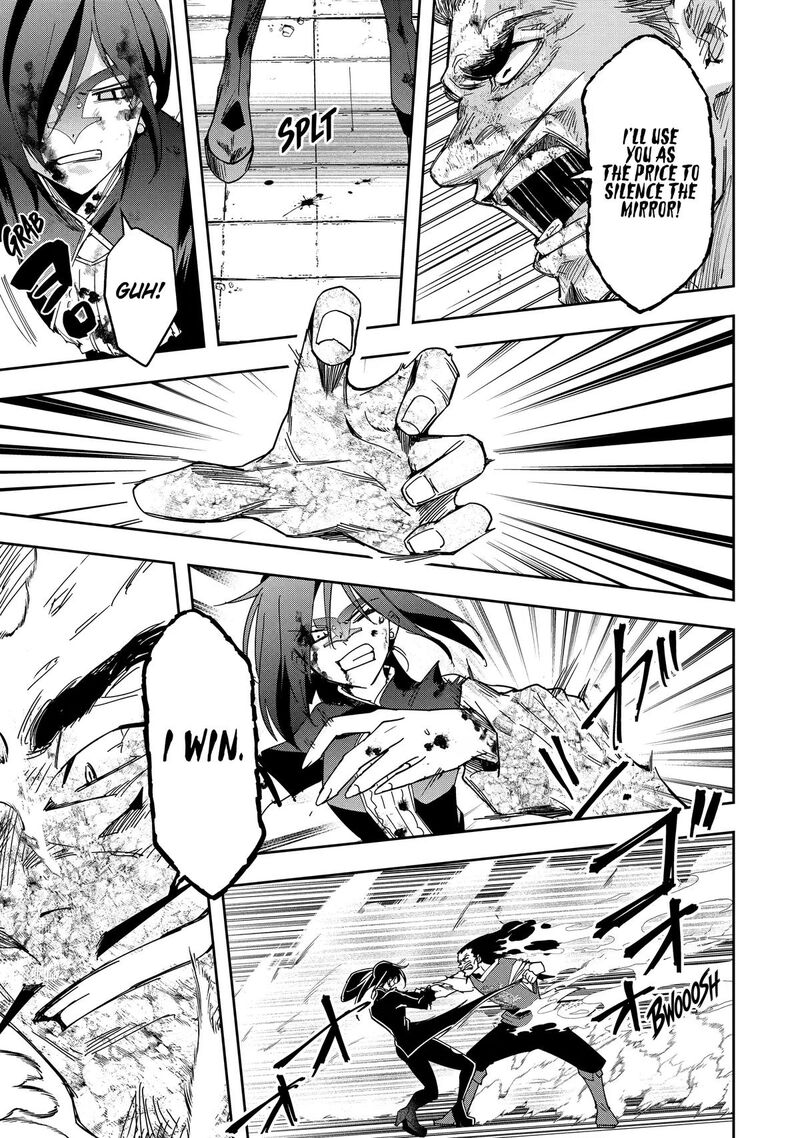 Kimi O Aisuru Koto Wa Nai To Itta Koori No Majutsushi Sama No Kataomoi Aite Ga Hensou Shita Watashi Datta 23 7