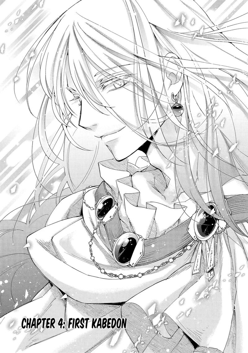 Kimi O Aisuru Koto Wa Nai To Itta Koori No Majutsushi Sama No Kataomoi Aite Ga Hensou Shita Watashi Datta 4 1