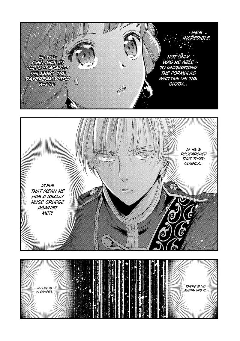 Kimi O Aisuru Koto Wa Nai To Itta Koori No Majutsushi Sama No Kataomoi Aite Ga Hensou Shita Watashi Datta 4 16
