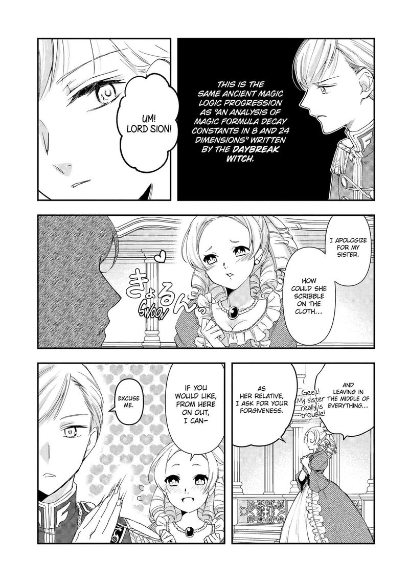 Kimi O Aisuru Koto Wa Nai To Itta Koori No Majutsushi Sama No Kataomoi Aite Ga Hensou Shita Watashi Datta 4 7