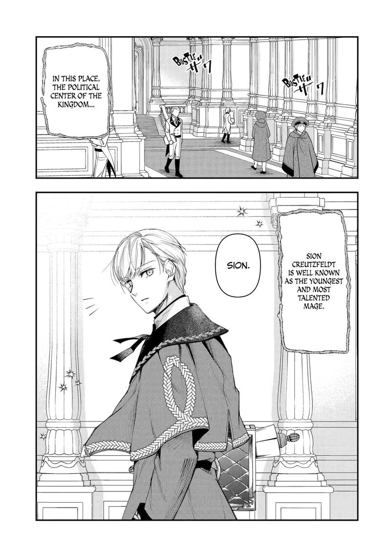 Kimi O Aisuru Koto Wa Nai To Itta Koori No Majutsushi Sama No Kataomoi Aite Ga Hensou Shita Watashi Datta 7 13