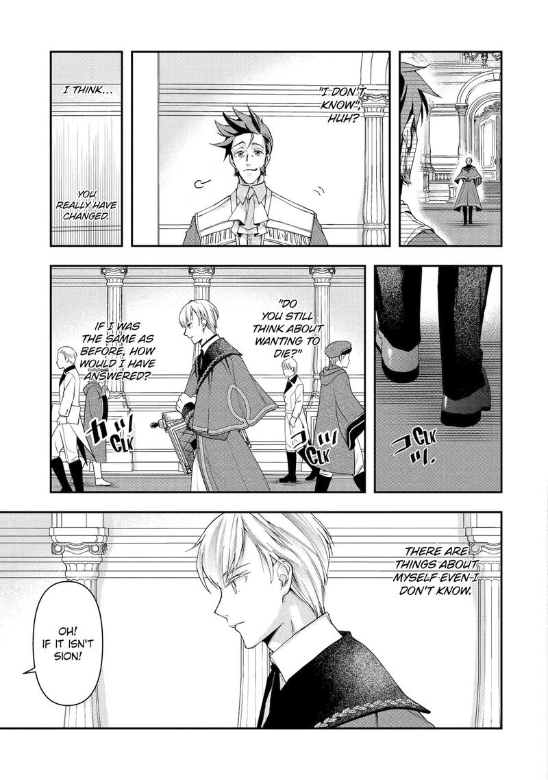 Kimi O Aisuru Koto Wa Nai To Itta Koori No Majutsushi Sama No Kataomoi Aite Ga Hensou Shita Watashi Datta 7 19