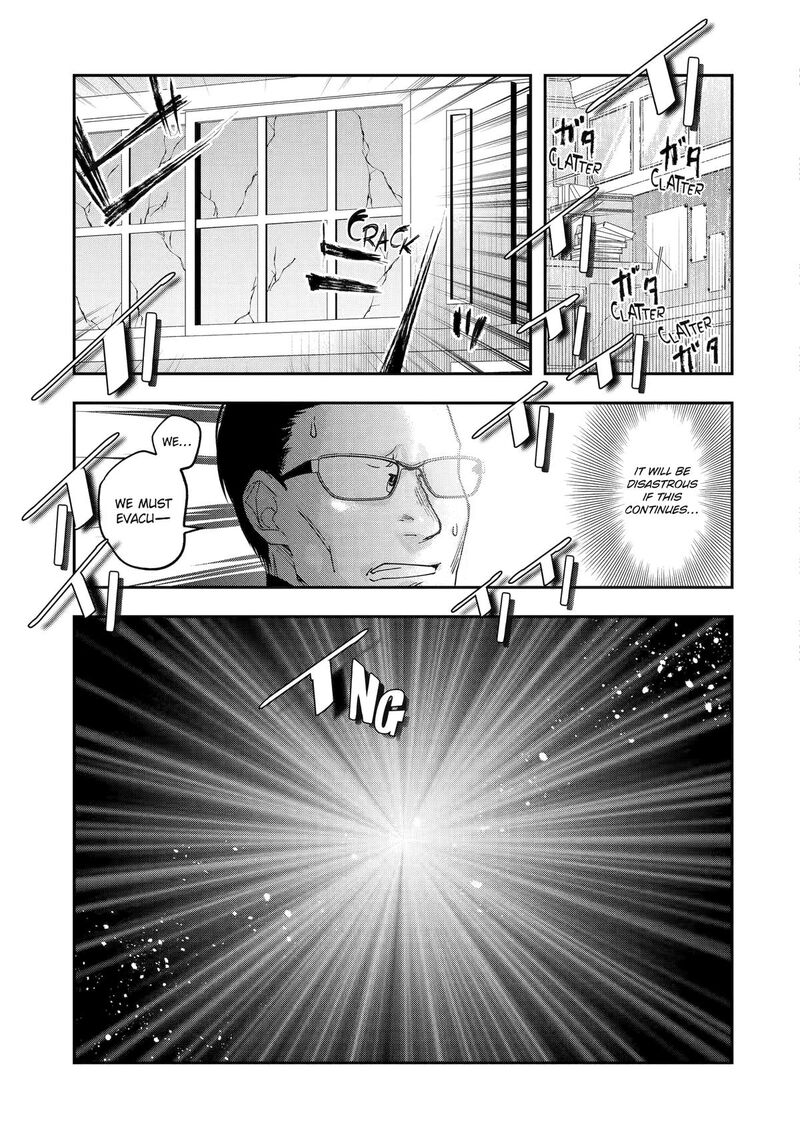 Kimi O Aisuru Koto Wa Nai To Itta Koori No Majutsushi Sama No Kataomoi Aite Ga Hensou Shita Watashi Datta 8 24