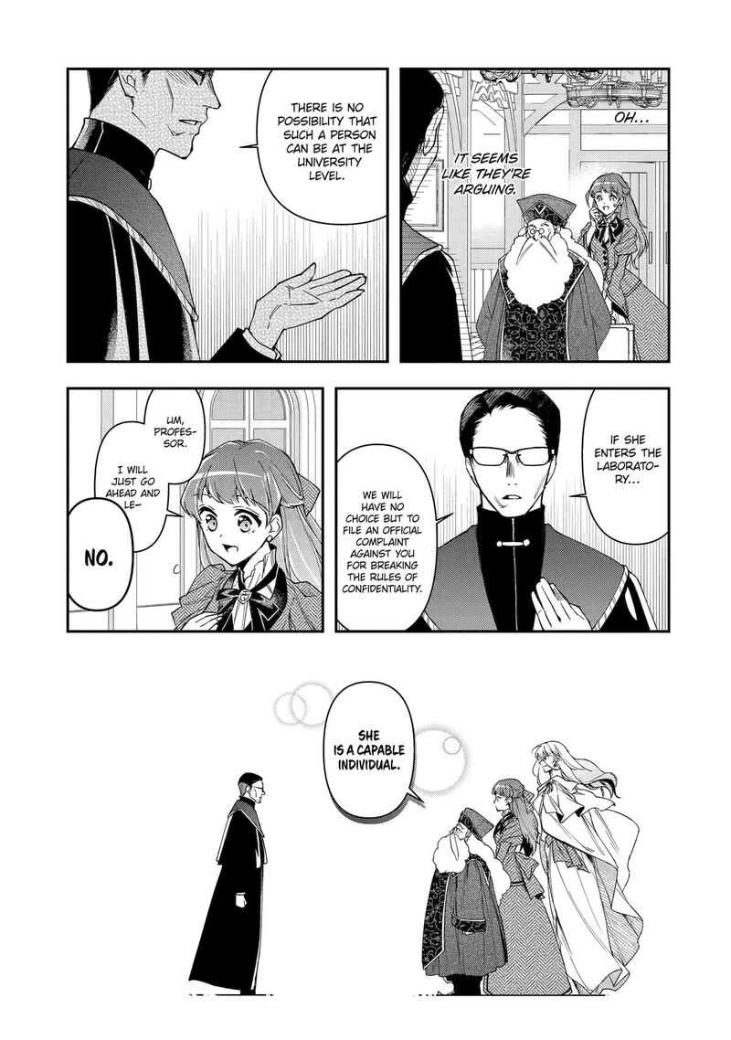 Kimi O Aisuru Koto Wa Nai To Itta Koori No Majutsushi Sama No Kataomoi Aite Ga Hensou Shita Watashi Datta 8 9