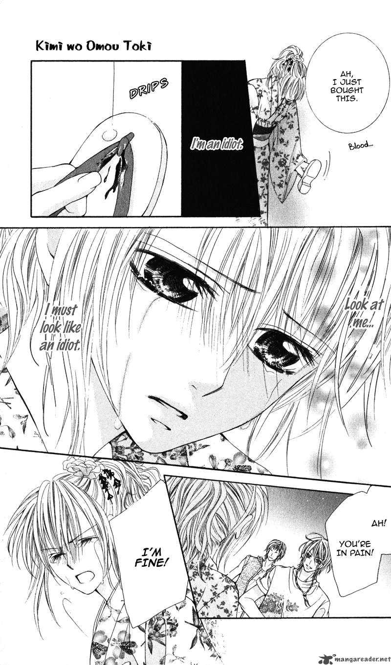 Kimi O Omou Toki 1 98