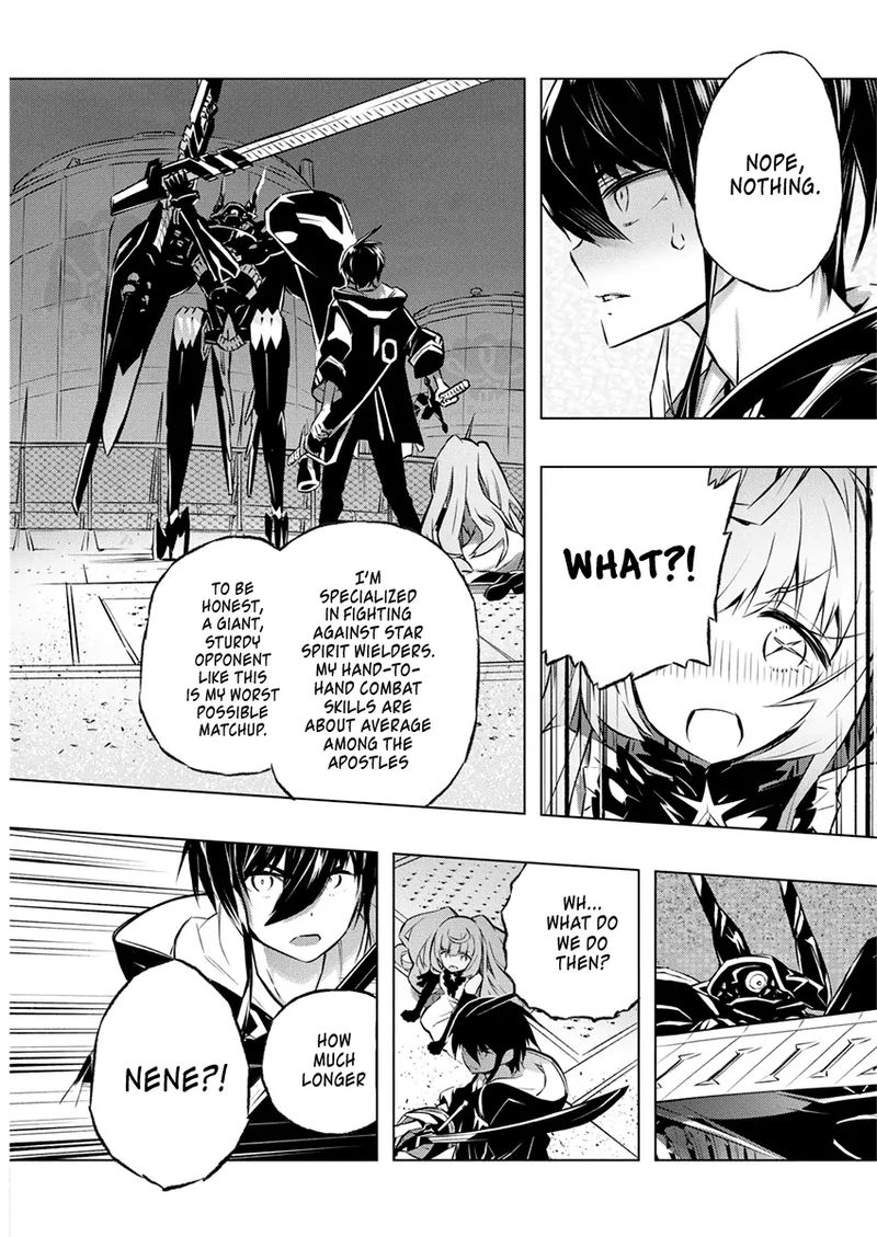 Kimi To Boku No Saigo No Senjou Arui Wa Sekai Ga Hajimaru Seisen 31 8