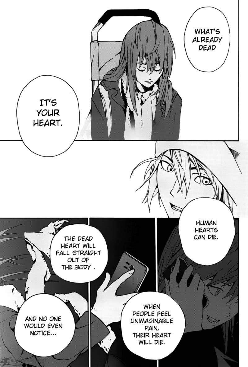 Kimi To Shitai To Boku No Kaitou 1 27