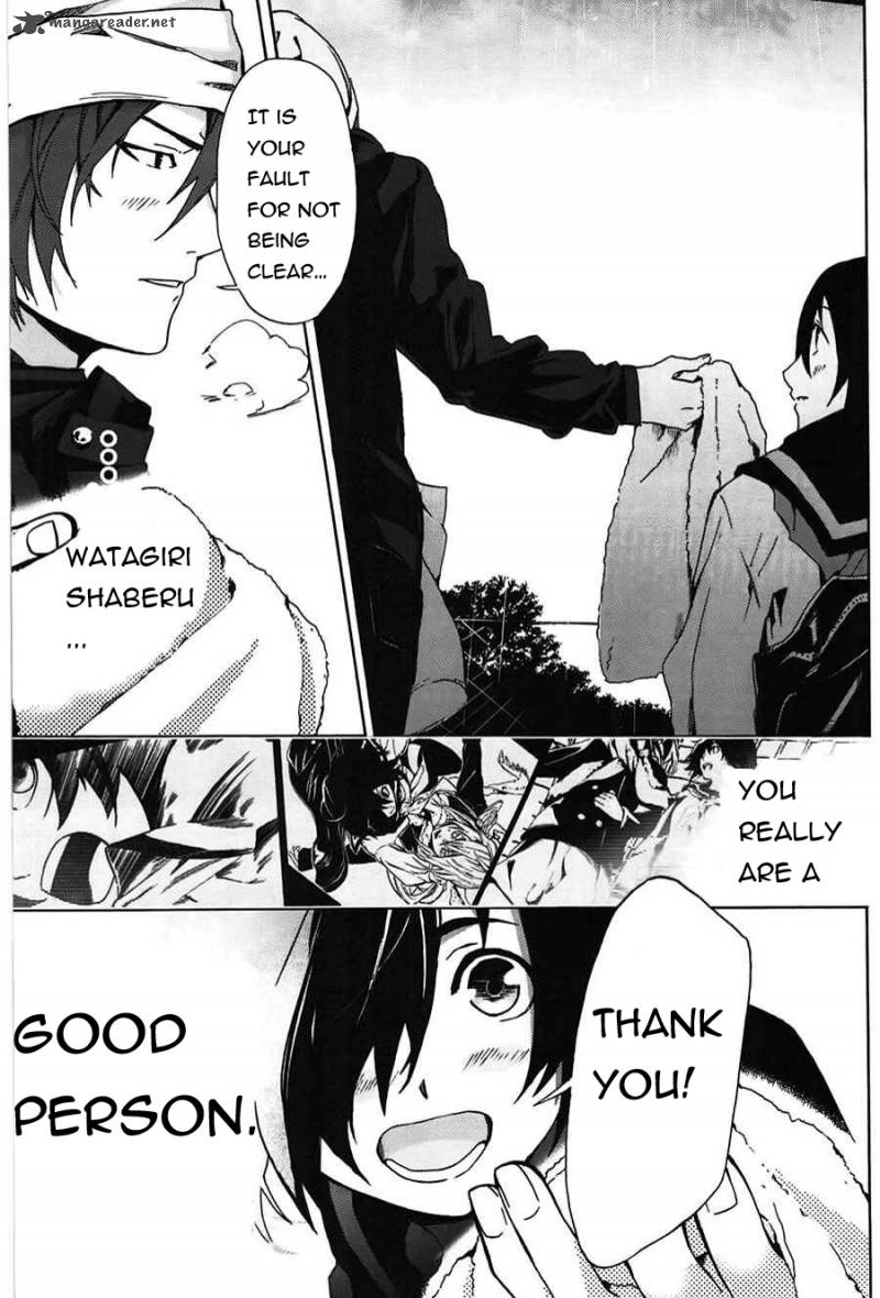Kimi To Shitai To Boku No Kaitou 2 10