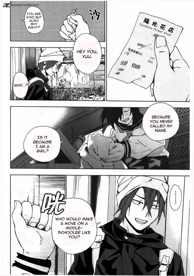 Kimi To Shitai To Boku No Kaitou 2 11