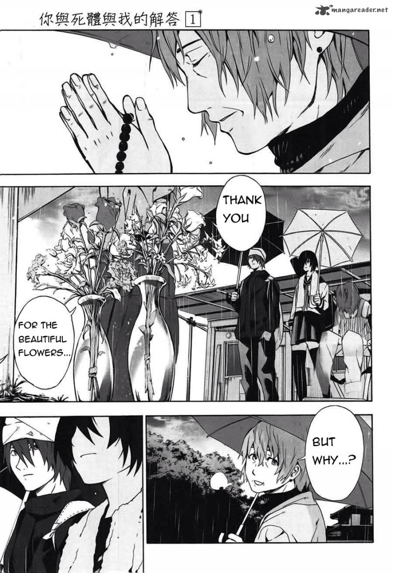 Kimi To Shitai To Boku No Kaitou 2 14