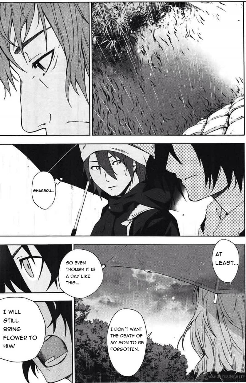 Kimi To Shitai To Boku No Kaitou 2 18