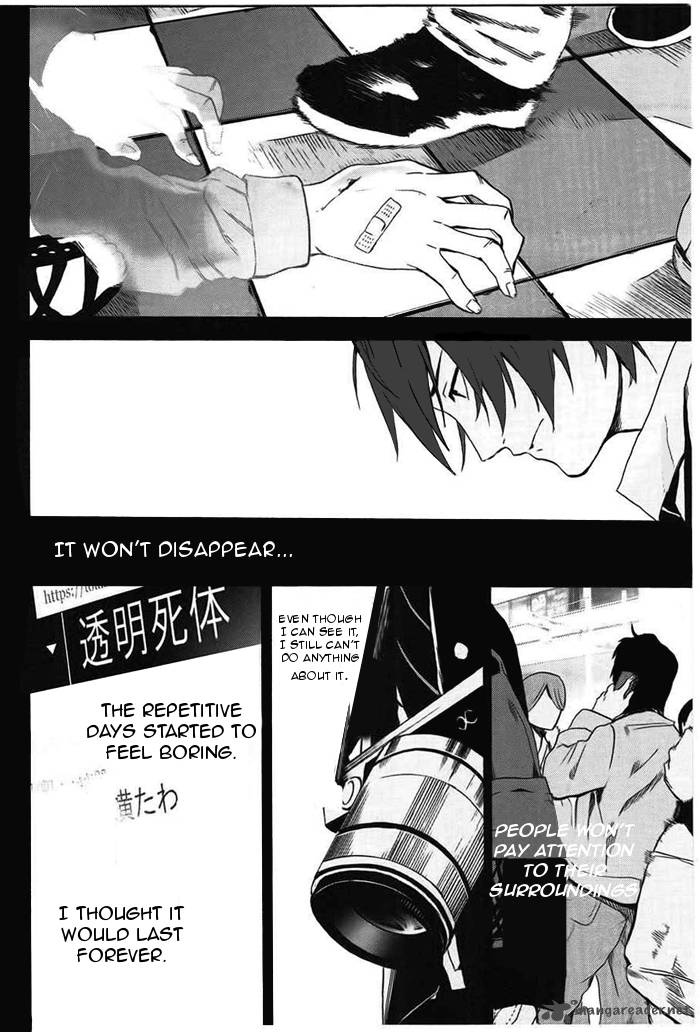 Kimi To Shitai To Boku No Kaitou 2 21
