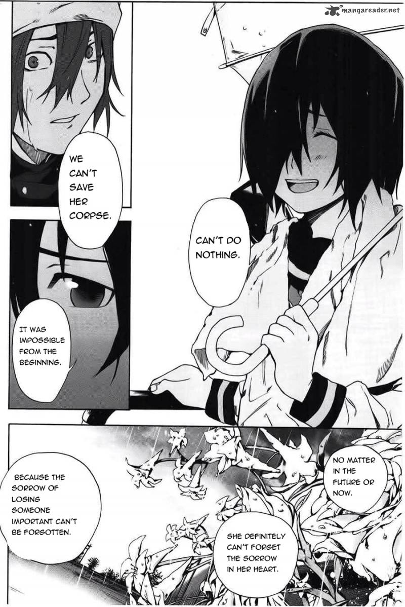 Kimi To Shitai To Boku No Kaitou 2 29