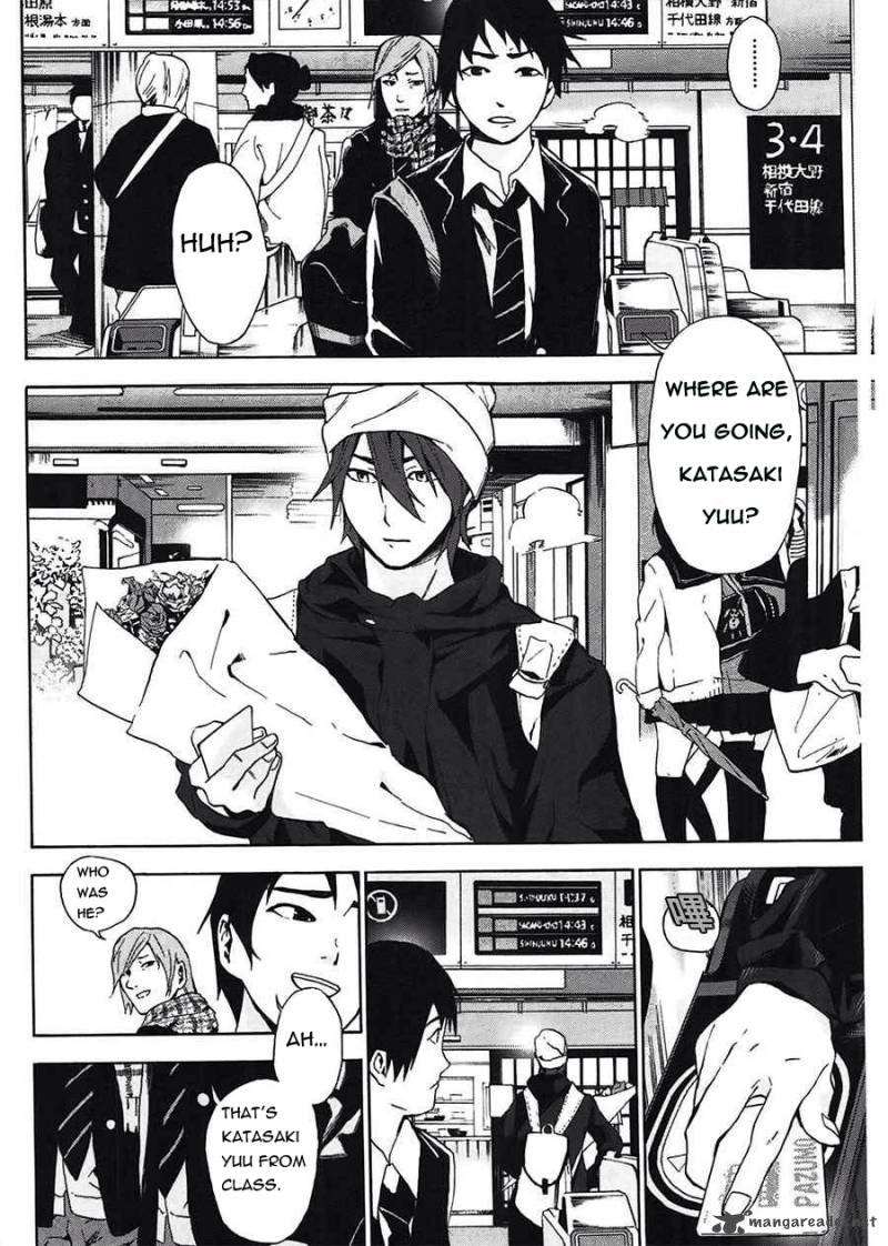 Kimi To Shitai To Boku No Kaitou 2 3