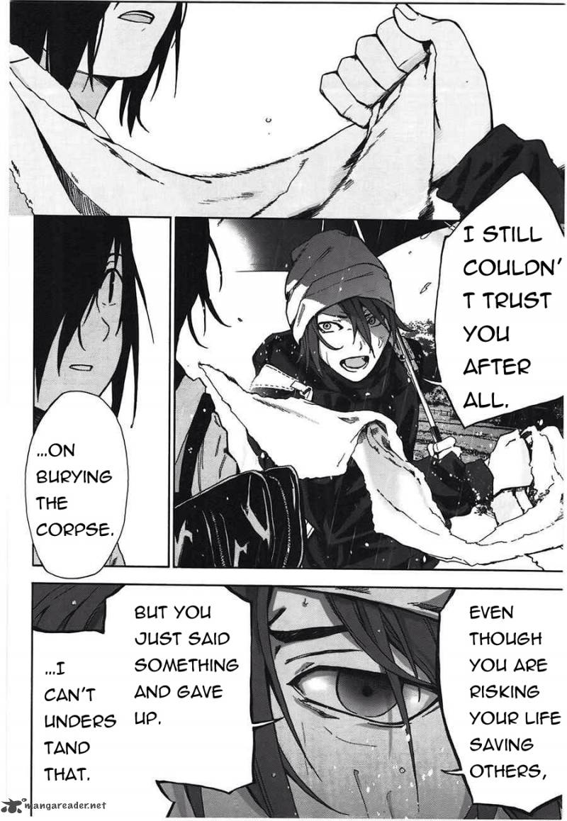 Kimi To Shitai To Boku No Kaitou 2 31