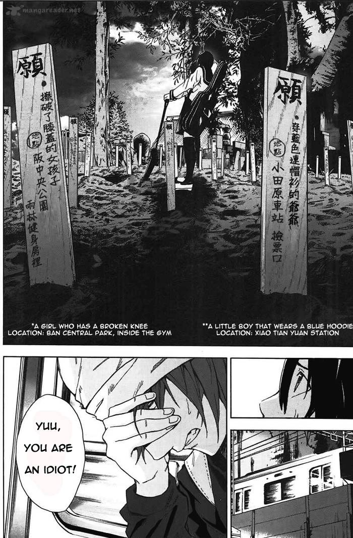 Kimi To Shitai To Boku No Kaitou 2 33