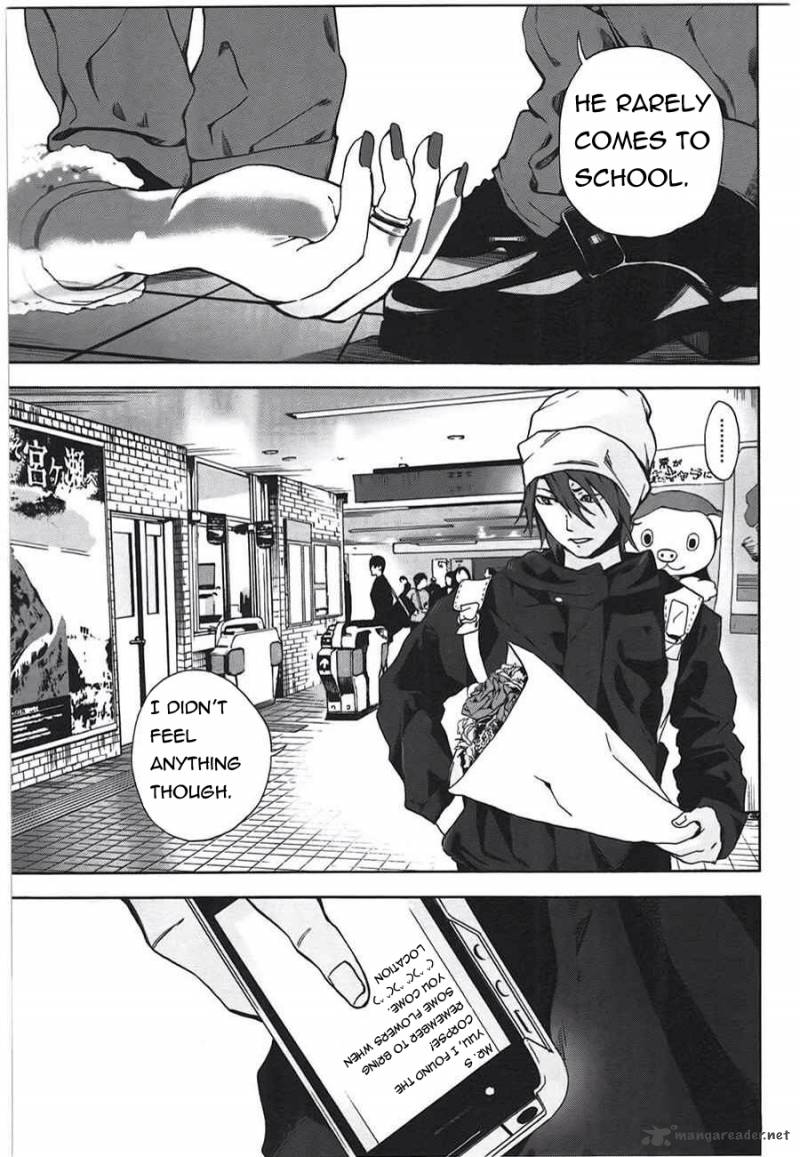 Kimi To Shitai To Boku No Kaitou 2 4