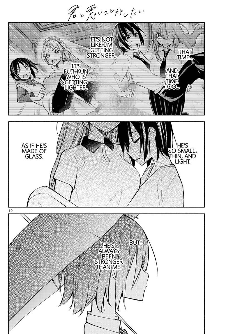 Kimi To Warui Koto Ga Shitai 15 12