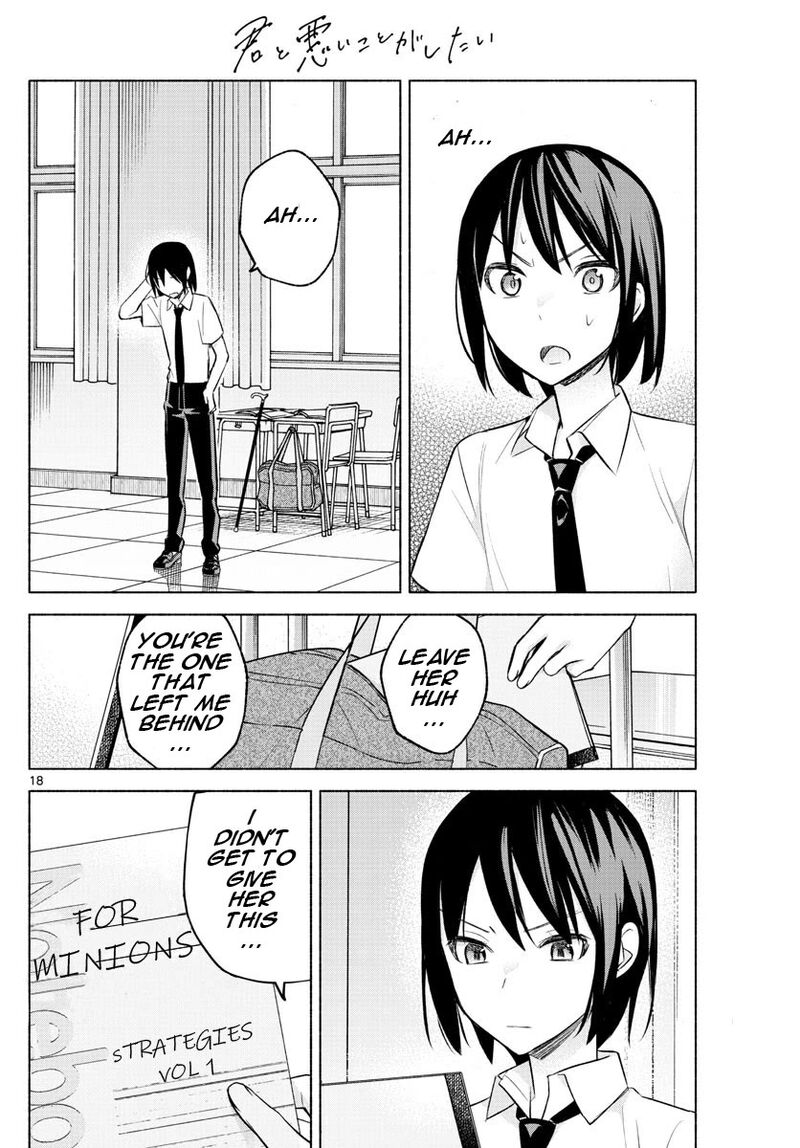 Kimi To Warui Koto Ga Shitai 21 18