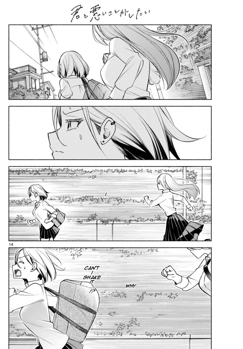 Kimi To Warui Koto Ga Shitai 40 14
