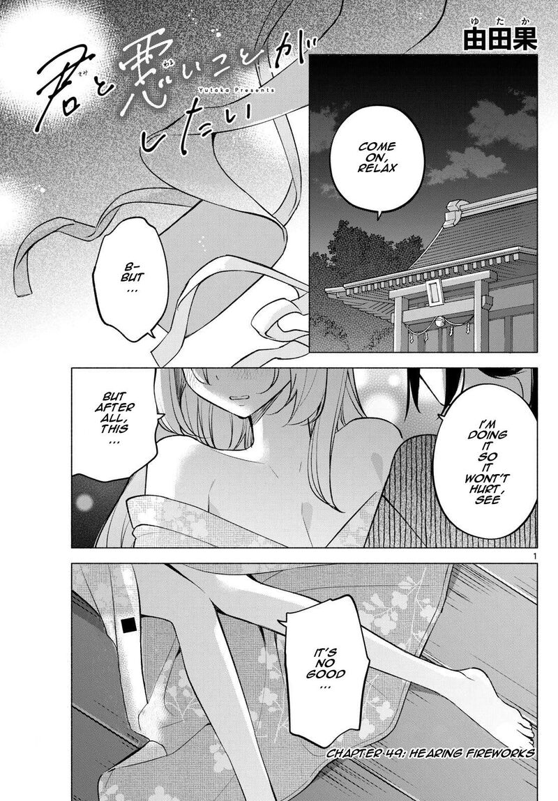 Kimi To Warui Koto Ga Shitai 49 1